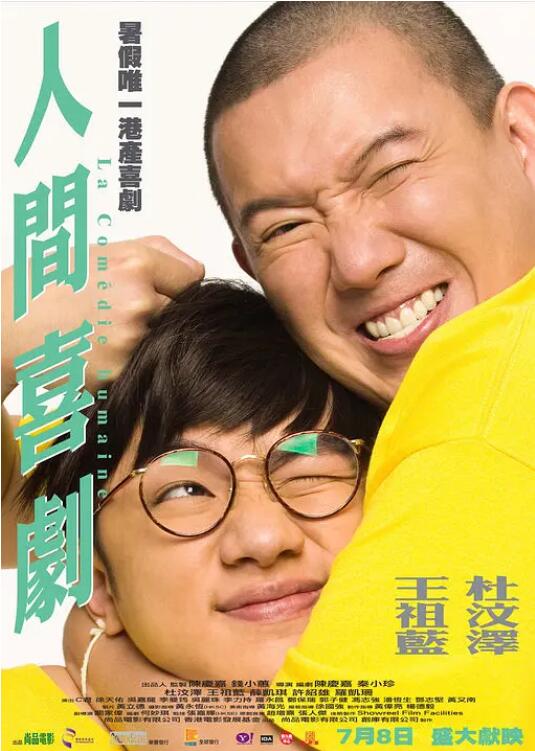 成人理论片