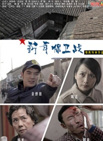 成人理论片